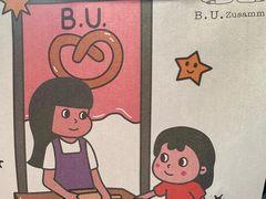 -B.U.Bread&Coffee(巧刻广场店)