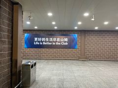 -山姆会员商店(杨桥西路店)