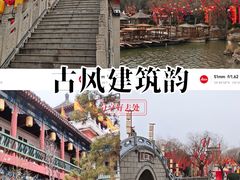 -中国翰园碑林