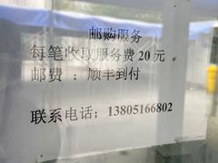 -中国医学科学院皮肤病医院