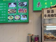 -增盛魁小吃店