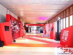 -三亚湾红树林国际会展中心(演出售票)