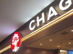 -霸王茶姬(上海恒基名人店)