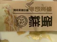 -糕小爱·动物奶油生日蛋糕定制(江阴店)