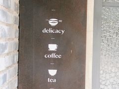 -boundaries籬苑(瑞光创意工厂-贰号院店)