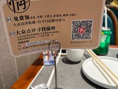 -情妹耙泥鳅·江湖川菜(科华店)