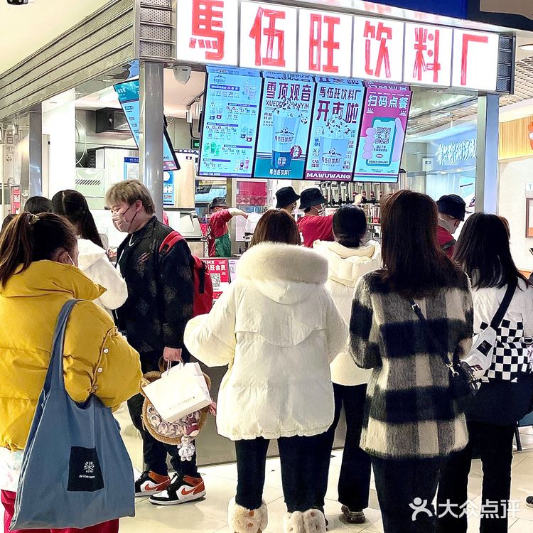 南京巨好喝的马伍旺饮料厂开来上海了‼️