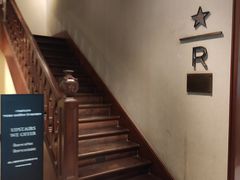 -星巴克臻选(思南公馆店)