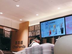 -茶百道(七星路店)