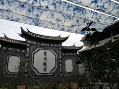 -璞真扎染博物馆