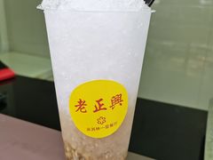 -老正兴菜馆(福州路店)