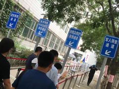 -中国人民解放军空军特色医学中心(空军总医院)