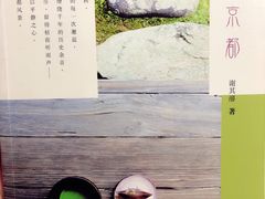-帝京日语(春熙路旗舰校区)