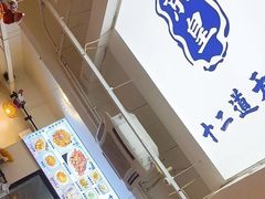 -京皇十二道天津菜(蒲黄榆店)