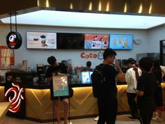 -CoCo都可(合生汇店)