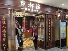 -点都德(南京新百店)