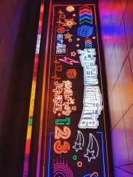 -失重星球乐园·蹦床馆(欢乐谷店)