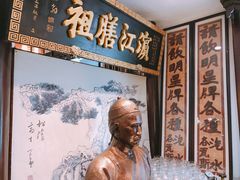 -老厨家(友谊路总店)