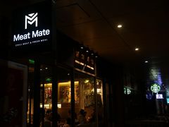 门面-MEAT MATE 鲜食肉铺(凤凰汇·里巷店)