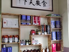 -山妹子铁锅炖