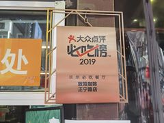 -放哈·甜醅子奶茶创造者(正宁路店)