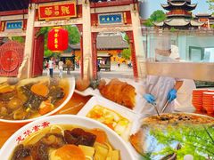 罗汉面-龙华素斋(龙华路店)