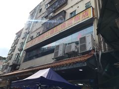 -老字号蛇口德记烧腊饭店·海鲜加工