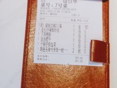 -金芙蓉|湘味小炒·鲜炒黄牛肉(淮安生态新城吾悦店)