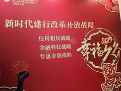 -中国建设银行自助银行(临平路支行网点)