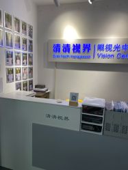 -清清博视儿童眼视光中心(角门西店)