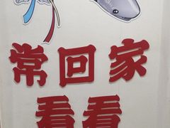 -咱屯子铁锅炖直营店(南湖大路店)