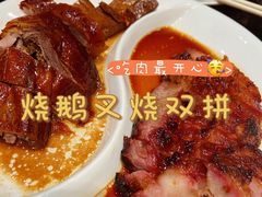 正斗叉烧-正斗·港式粤菜(SKLP店)