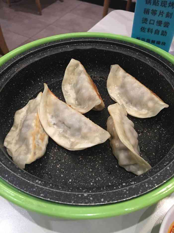 百年锅贴(中山北路店)-"还不错,运气比较好,免费摇到了一碗红豆粥.