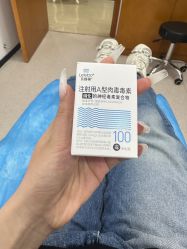 -重庆军科整形美容医院