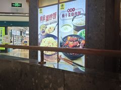 -老娘舅(富都广场店)