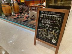 -上海大宁福朋喜来登酒店大堂吧(共和新路店)