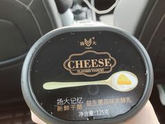 -扬大康源乳业鲜奶吧(大学北路店)