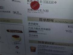 -DQ·蛋糕·冰淇淋(万象城店)