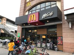门面-麦当劳(金平路站店)