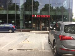 -漫咖啡MAANCOFFEE(清江路店)
