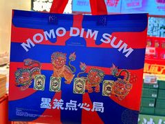 -墨茉点心局(国金街店)