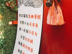 -3A07逆爱杯子蛋糕