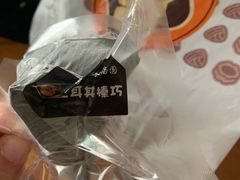 -星星奶冰·汤圆(王串场店)
