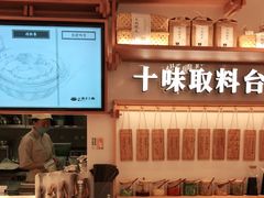 -小满手工粉(上海品尊国际店)