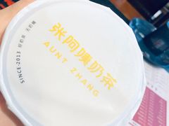 -张阿姨奶茶(湖西路店)