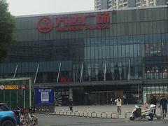 -万达广场(无锡滨湖店)