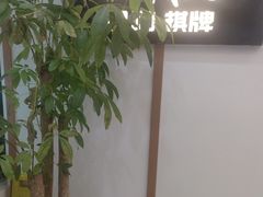 -亮电竞·棋牌(杨行店)