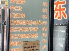 -谢怀亮芝麻茶