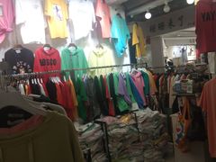 -七浦路服装批发市场