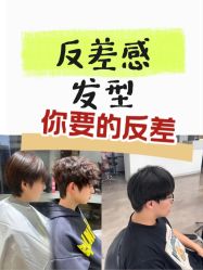 -D.G造型·烫发染发接发